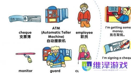 百词斩英语app