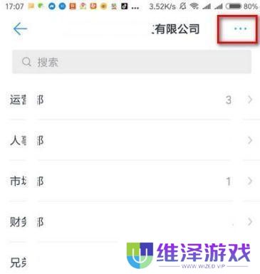 钉钉