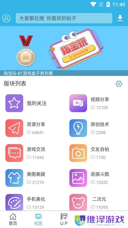 软天空正版