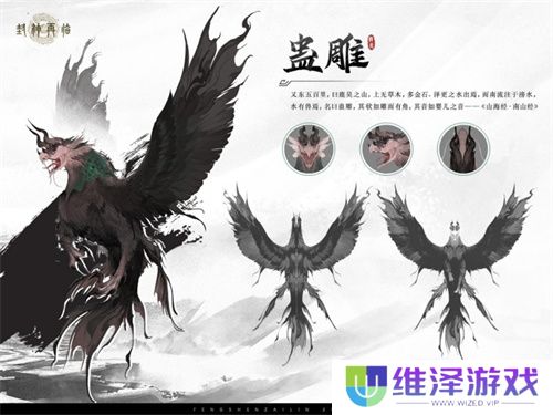 一篇了解《封神再临》「乾坤终测」所有日常玩法！