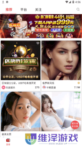 鲍鱼盒子
