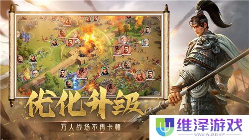 SLG里的又一匹黑马，三国题材策略手游《偃武》惊喜首曝！