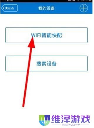 v380监控摄像头