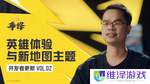 《漫威争锋》上线PV震撼来袭，12月6日终极倒计时开启
