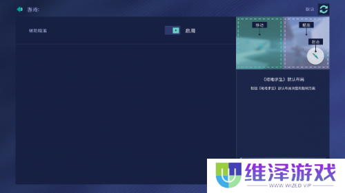 aimlab手机版