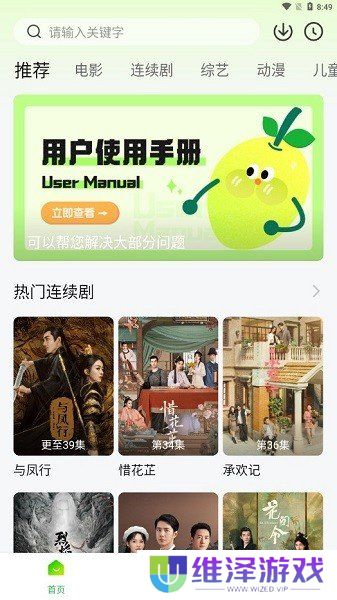 小柠檬