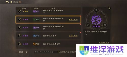 SLG里的又一匹黑马，三国题材策略手游《偃武》惊喜首曝！