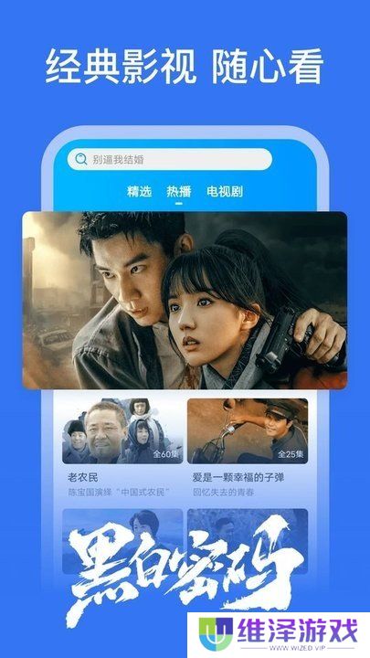 好好看影视app下载