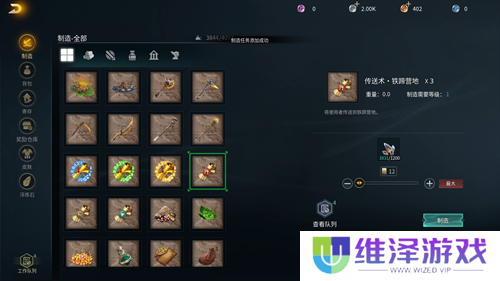 《黑光生存进化》付费删档测试12.17开启，全新的魔幻冒险等你来战！