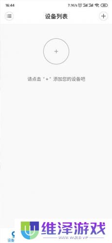 v380监控摄像头