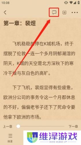 海棠小说网