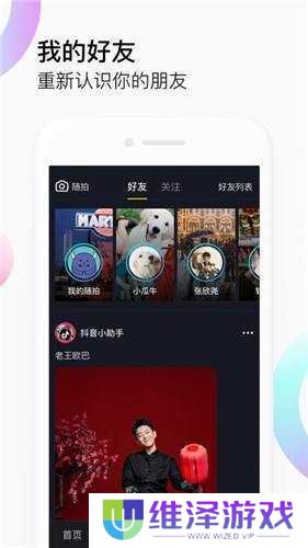 f2d6app防封版
