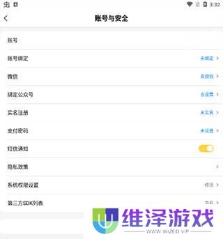 游戏fan手游app