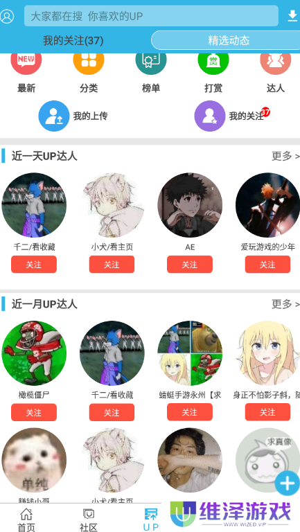 软天空app