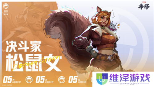 《漫威争锋》上线PV震撼来袭，12月6日终极倒计时开启