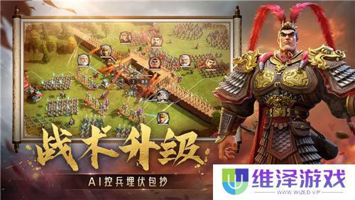 SLG里的又一匹黑马，三国题材策略手游《偃武》惊喜首曝！