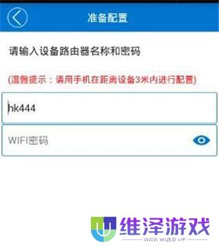 v380监控摄像头