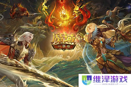 历代职业觉醒回顾！魔域口袋版12月觉醒推测！