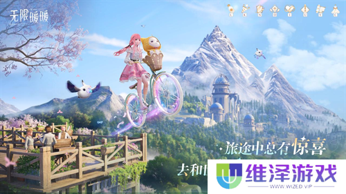收集美好的开放世界《无限暖暖》12月5日全球公测  无论何时都要盛装登场！