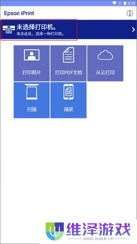 Epson iPrint