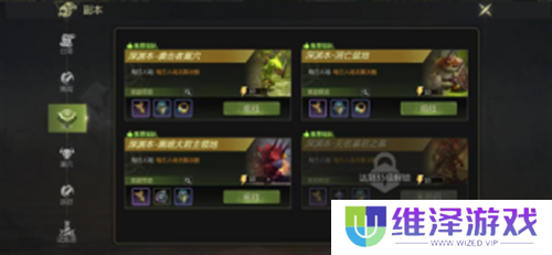 《龙之谷世界》【塔姐指南】32级是冒险的开端