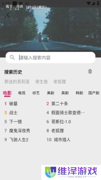 真不卡图片5