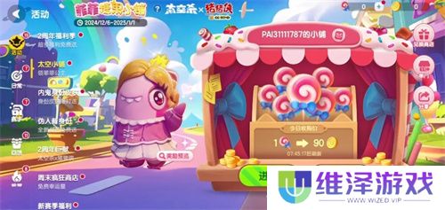 周年庆典揭幕，《太空杀》×《猪猪侠》12月6日联动正式开启