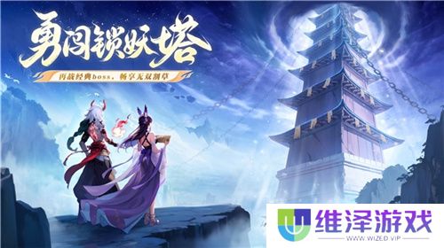 逍遥仙剑情，闪烁再相聚！「闪烁之光×仙剑奇侠传」联动版本重磅来袭