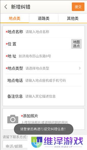 天地图