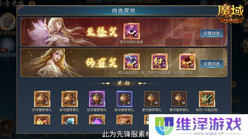 冬雪节盛大启幕！魔域口袋版海量活动上新！