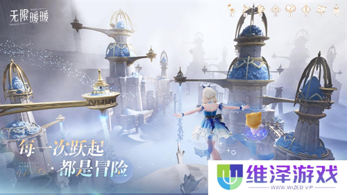 收集美好的开放世界《无限暖暖》12月5日全球公测  无论何时都要盛装登场！