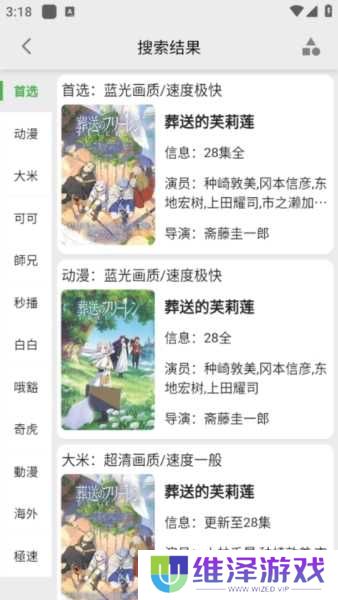 真不卡图片6
