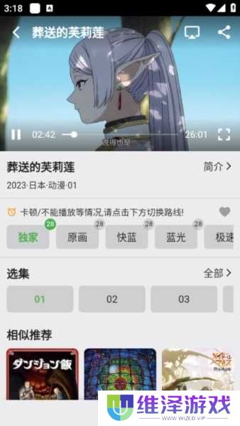 真不卡图片8