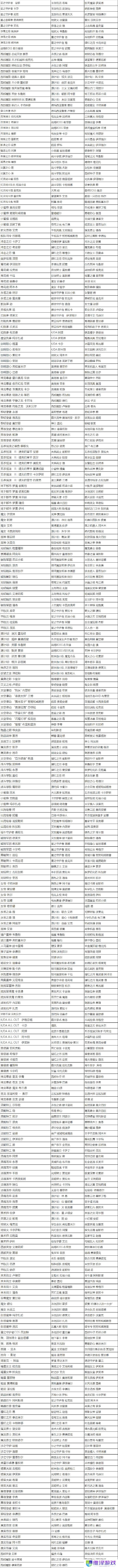 2023英雄联盟全场半价什么时候