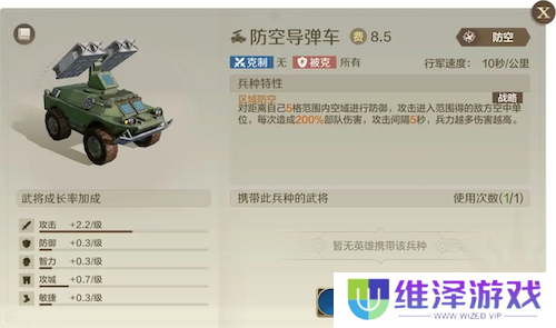 《世界启元》S4怒海狂涛来袭！天空海洋皆为战场！