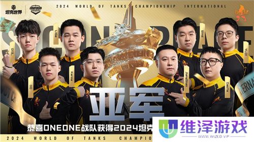 HIT AND RUN成功卫冕WCI冠军，ONEONE再创历史虽败犹荣