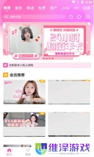 7度空间app