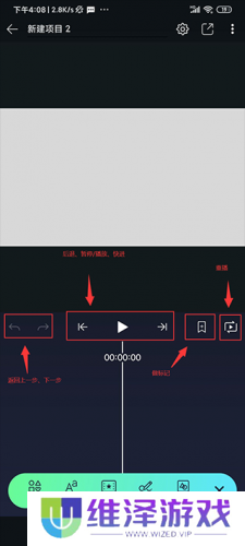 am剪辑软件免费版