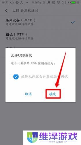黑阀