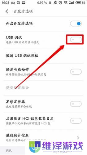 黑阀