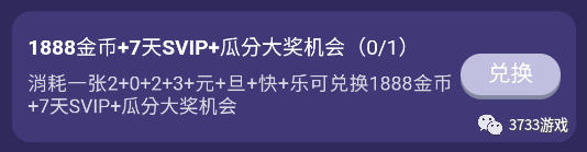 元旦活动 元旦活动