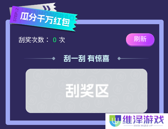 元旦活动 元旦活动
