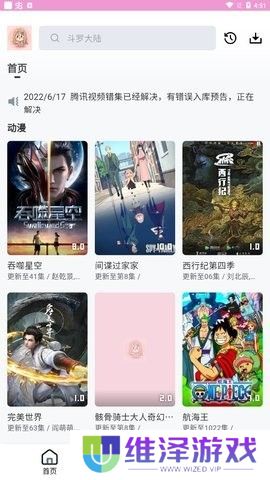 快活影院