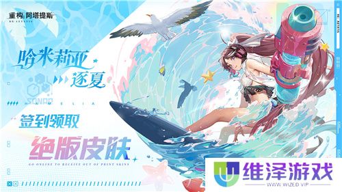 Hanser联动人气爆棚！《重构：阿塔提斯》夜莺测试**结束