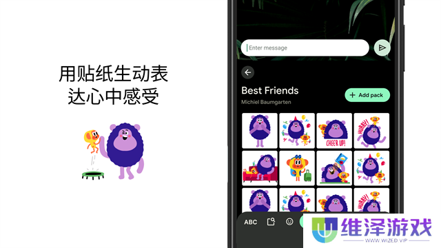 Gboard键盘