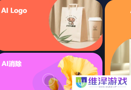 美图秀秀美图设计室app官方版下载