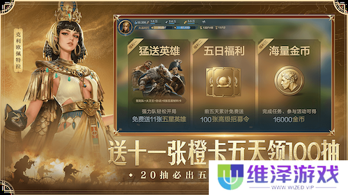 《世界启元》S4怒海狂涛来袭！天空海洋皆为战场！