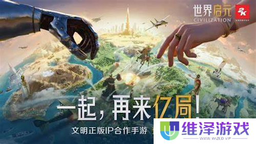 《世界启元》S4怒海狂涛来袭！天空海洋皆为战场！