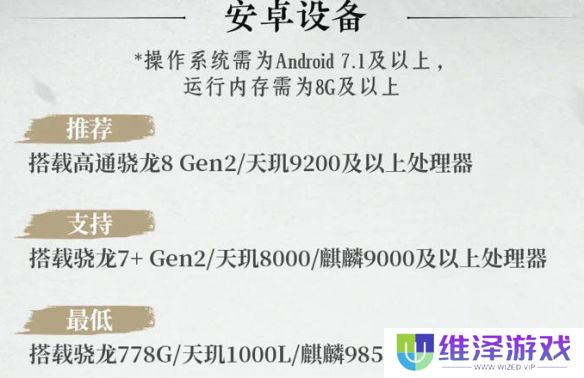 《燕云十六声》渠道服情况介绍