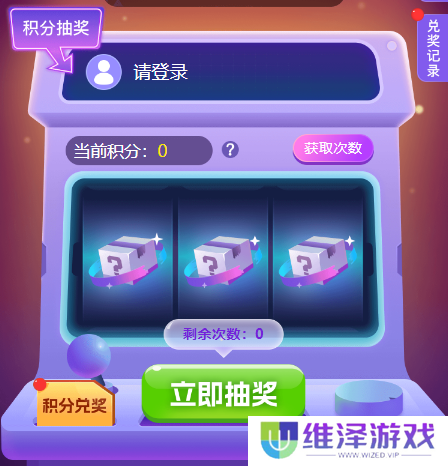 【双十二来袭】iPhone,Switch掌机等你拿! 【双十二来袭】iPhone,Switch掌机等你拿!